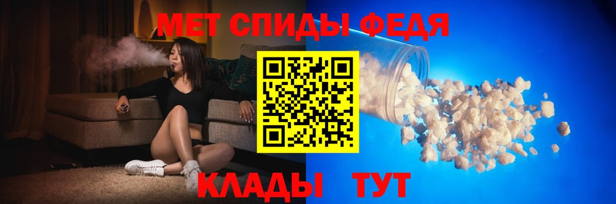 Амфетамин VHQ  Амфетамин  Майский  Вход с VPN 