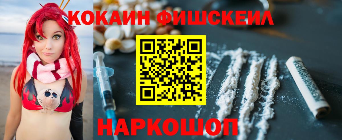 COCAIN 99% Майский