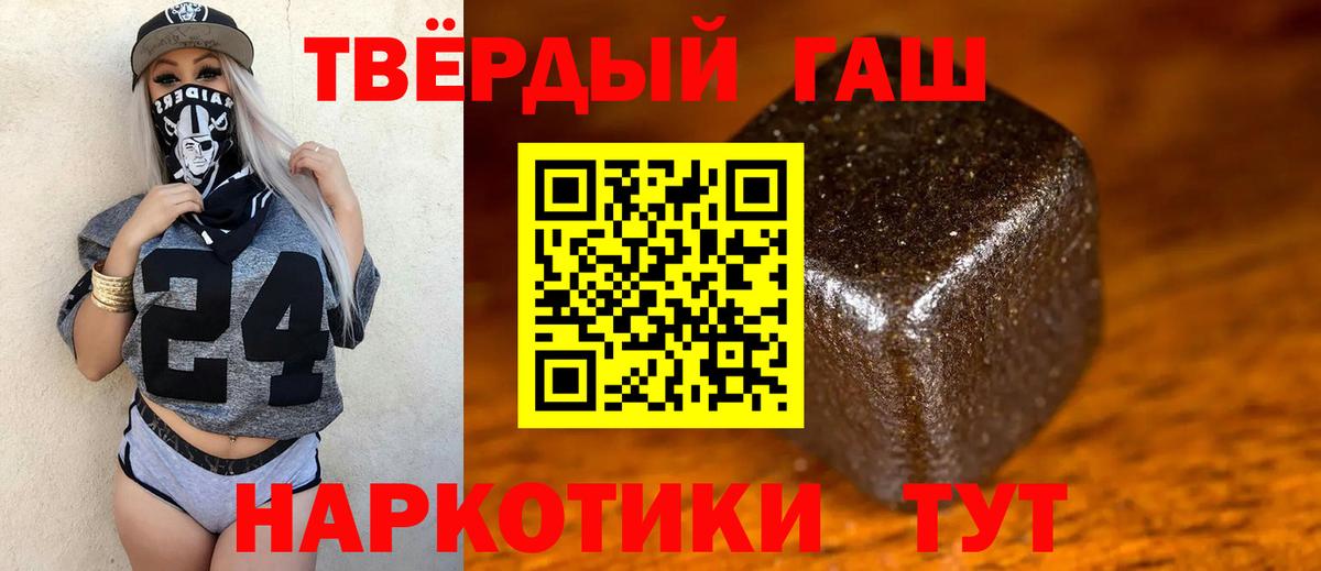 ГАШИШ гарик Майский