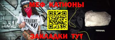 скорость mdpv Донецк