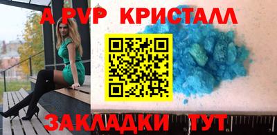 альфа пвп VHQ Дубна