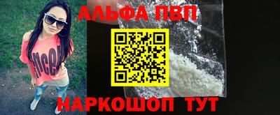 мефедрон Тара