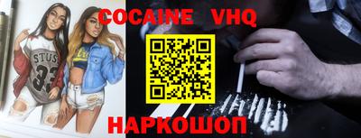 скорость mdpv Донецк