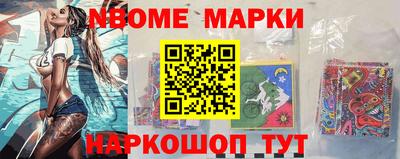 скорость mdpv Донецк