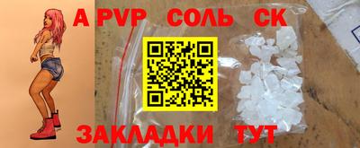 мдма Донской