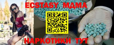 скорость mdpv Донецк