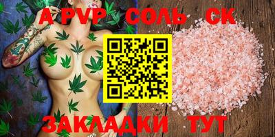 скорость mdpv Донецк