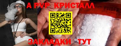 мдма Донской