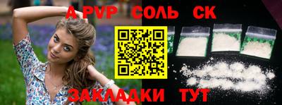 альфа пвп VHQ Дубна