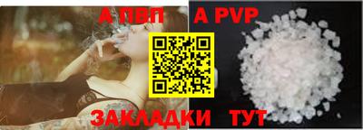 скорость mdpv Донецк