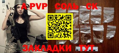скорость mdpv Донецк