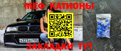 скорость mdpv Донецк