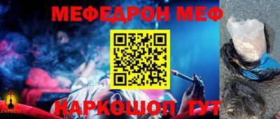 мдма Донской