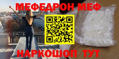 скорость mdpv Донецк