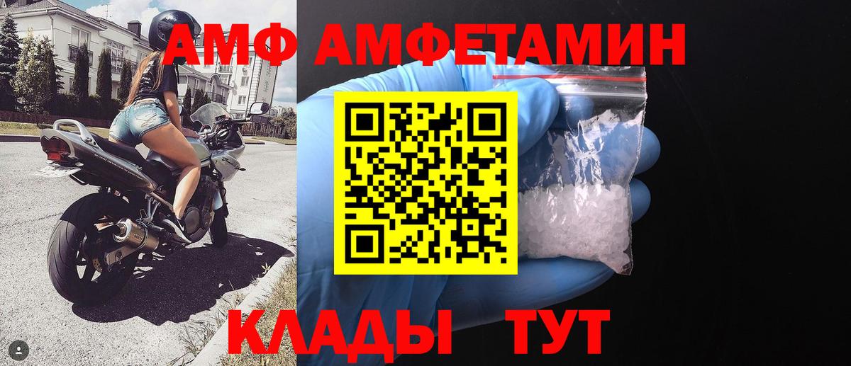 МЕТАМФЕТАМИН витя Майский