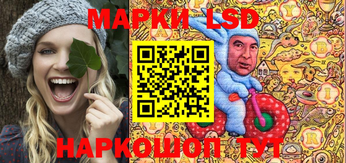 Марки N-bome 1500мкг Майский