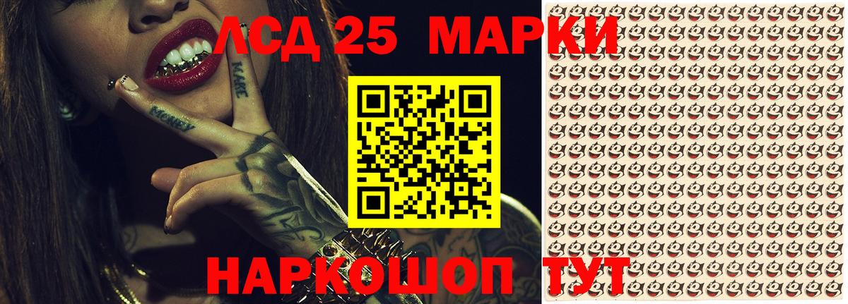 Наркотические марки 1,8мг  Наркотические марки  Майский  Вход с VPN 