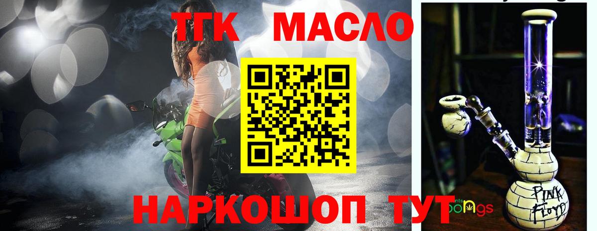 Майский  Кокаин  Мефедрон   Вход с VPN  MDMA  МАРИХУАНА  Гашиш 
