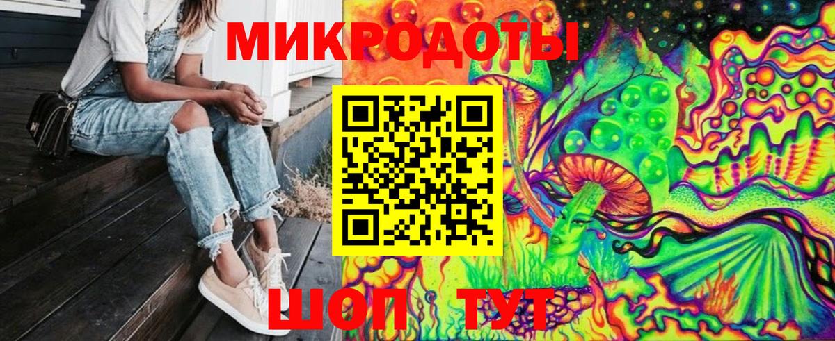 Псилоцибиновые грибы прущие грибы  Вход с VPN  Майский 
