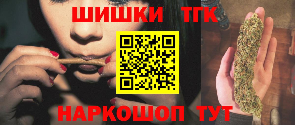 Майский  Канабис Amnesia  Бошки марихуана индика  Бошки марихуана AK-47  Бошки Шишки гибрид  Вход с VPN 