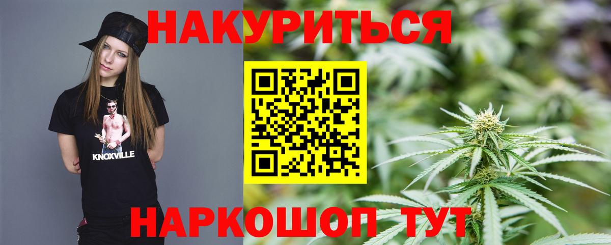 Марихуана гибрид Майский
